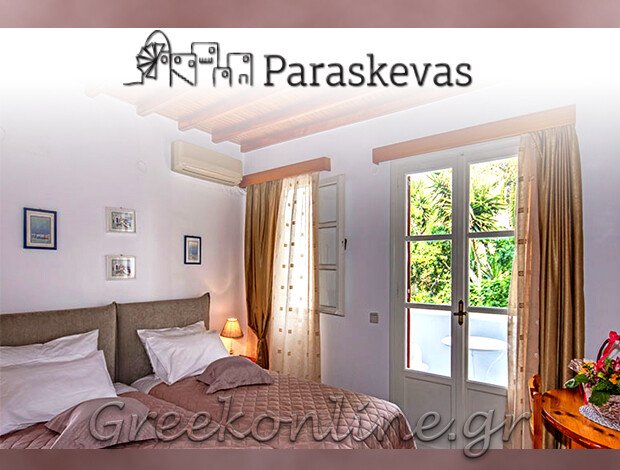 ΕΝΟΙΚΙΑΖΟΜΕΝΑ ΔΩΜΑΤΙΑ ΛΙΜΝΗ ΧΩΡΑ ΜΥΚΟΝΟΣ “PARASKEVAS” ΘΕΟΧΑΡΗΣ ΑΛΕΞΑΝΔΡΟΣ