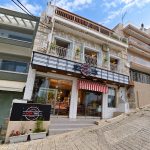 ΕΝΟΙΚΙΑΖΟΜΕΝΑ-ΔΩΜΑΤΙΑ-ΝΕΟΣ-ΜΑΡΜΑΡΑΣ-SOULA'S-HOUSE-ΣΕΠΕΟΓΛΟΥ