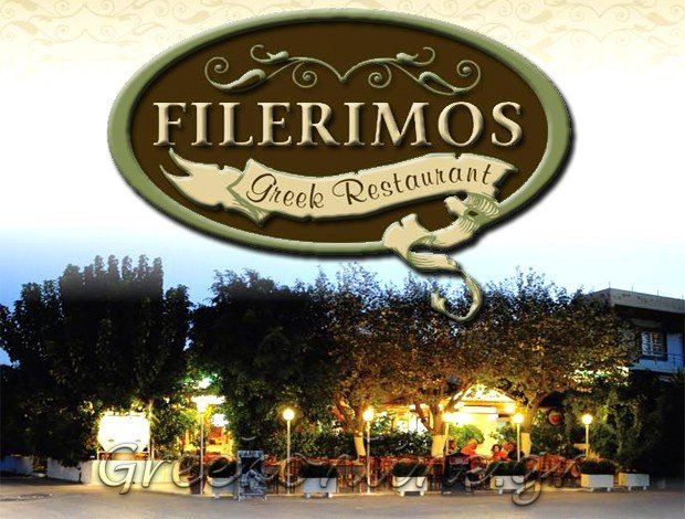 ΜΕΖΕΔΟΠΩΛΕΙΟ ΙΑΛΥΣΟΣ ΡΟΔΟΥ  “ΦΙΛΕΡΗΜΟΣ”  ΣΤΑΜΑΤΙΟΥ ΕΛΕΝΗ