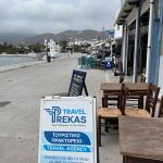 ΤΟΥΡΙΣΤΙΚΟ-ΠΡΑΚΤΟΡΕΙΟ-ΑΜΟΡΓΟΣ-ΠΡΕΚΑΣ ΘΕΟΛΟΓΙΤΟΥ