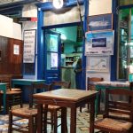 ΤΟΥΡΙΣΤΙΚΟ-ΠΡΑΚΤΟΡΕΙΟ-ΑΜΟΡΓΟΣ-ΠΡΕΚΑΣ ΘΕΟΛΟΓΙΤΟΥ