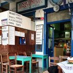 ΤΟΥΡΙΣΤΙΚΟ-ΠΡΑΚΤΟΡΕΙΟ-ΑΜΟΡΓΟΣ-ΠΡΕΚΑΣ ΘΕΟΛΟΓΙΤΟΥ