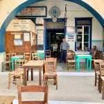 ΤΟΥΡΙΣΤΙΚΟ-ΠΡΑΚΤΟΡΕΙΟ-ΑΜΟΡΓΟΣ-ΠΡΕΚΑΣ ΘΕΟΛΟΓΙΤΟΥ