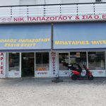 ΜΠΑΤΑΡΙΕΣ-ΑΥΤΟΚΙΝΗΤΩΝ-ΚΟΜΟΤΗΝΗ-ΠΑΠΑΖΟΓΛΟΥ