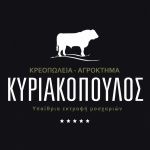 ΚΡΕΑΤΑΓΟΡΑ-ΡΕΘΥΜΝΟ-ΚΥΡΙΑΚΟΠΟΥΛΟΣ-ΜΙΧΑΛΗΣ
