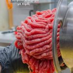 ΚΡΕΑΤΑΓΟΡΑ-ΡΕΘΥΜΝΟ-ΚΥΡΙΑΚΟΠΟΥΛΟΣ-ΜΙΧΑΛΗΣ