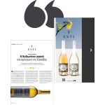 ΟΙΝΟΠΟΙΕΙΟ-ΖΕΥΓΟΛΑΤΕΙΟ-ESTI-WINES-ΤΖΕΛΕΠΗΣ