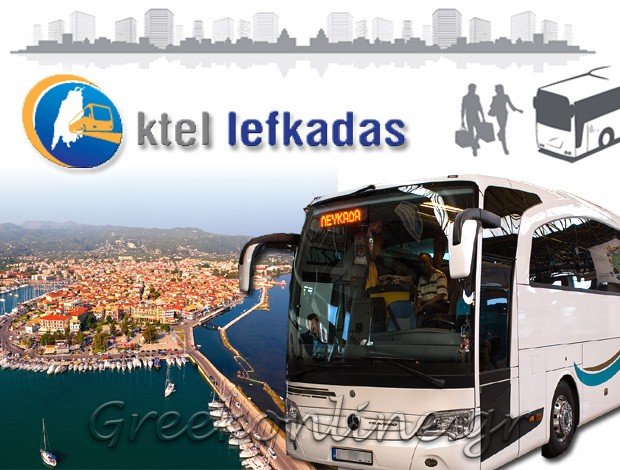 ΥΠΕΡΑΣΤΙΚΟ ΚΤΕΛ ΛΕΥΚΑΔΑΣ ΚΤΕΛ ΛΕΥΚΑΔΑΣ Α.Ε.