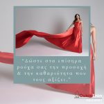 ΣΤΕΓΝΟΚΑΘΑΡΙΣΤΗΡΙΟ-ΑΝΑΛΗΨΗ-ΘΕΣΣΑΛΟΝΙΚΗΣ-QUICK-IRON-DELIVERY