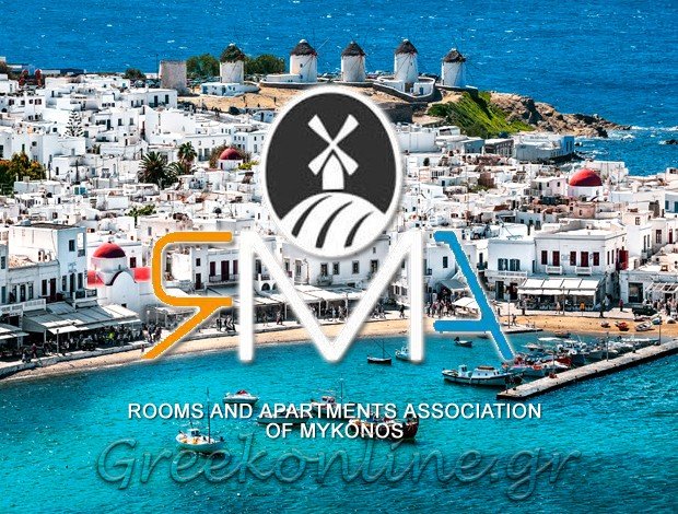 ΣΩΜΑΤΕΙΟ ΕΝΟΙΚΙΑΖΟΜΕΝΩΝ ΔΩΜΑΤΙΩΝ ΜΥΚΟΝΟΥ