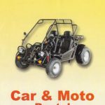 ΕΝΟΙΚΙΑΣΕΙΣ-ΜΟΤΟ-ΑΥΤΟΚΙΝΗΤΩΝ-ΜΥΤΙΛΗΝΗ-GOLDEN-SUN-ΠΕΤΡΑΚΗΣ