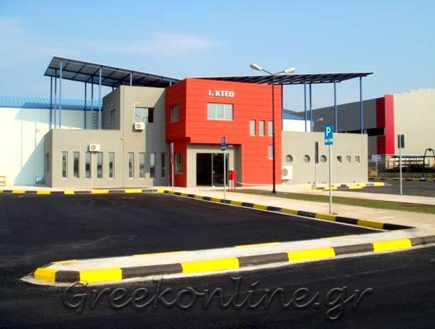 ΙΔΙΩΤΙΚΟ ΚΤΕΟ ΛΙΒΑΔΕΙΑ ΒΟΙΩΤΙΑΣ ΜΑΛΕΡΔΟΣ ΜΟΝΟΠΡΟΣΩΠΗ ΕΠΕ