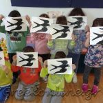 ΒΡΕΦΟΝΗΠΙΑΚΟΣ ΣΤΑΘΜΟΣ ΑΡΤΑ ΖΟΥΖΟΥΝΑΚΙΑ ΔΕΛΛΑ 24