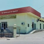 ΑΓΡΟΤΙΚΟΣ-ΣΥΝΕΤΑΙΡΙΣΜΟΣ-ΜΕΣΟΛΟΓΓΙΟΥ-ΝΑΥΠΑΚΤΙΑΣ-Η-ΕΝΩΣΗ