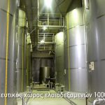 ΑΓΡΟΤΙΚΟΣ-ΣΥΝΕΤΑΙΡΙΣΜΟΣ-ΜΟΛΑΟΝ-ΠΑΚΙΩΝ-ΕΛΑΙΟΥΡΓΙΚΟΣ