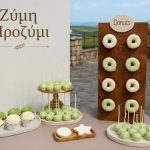 ΑΡΤΟΖΑΧΑΡΟΠΛΑΣΤΕΙΟ-ΑΙΓΑΛΕΩ-ΖΥΜΗ-ΠΡΟΖΥΜΙ-ΒΑΣΑ
