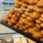 ΑΡΤΟΖΑΧΑΡΟΠΛΑΣΤΕΙΟ-ΑΙΓΑΛΕΩ-ΖΥΜΗ-ΠΡΟΖΥΜΙ-ΒΑΣΑ