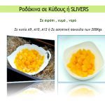 ΒΙΟΜΗΧΑΝΙΑ-ΚΟΜΠΟΣΤΑΣ-ΒΕΡΟΙΑ-ΑΛΜΜΕ-ΑΕ