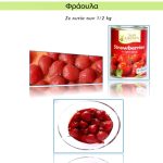 ΒΙΟΜΗΧΑΝΙΑ-ΚΟΜΠΟΣΤΑΣ-ΒΕΡΟΙΑ-ΑΛΜΜΕ-ΑΕ