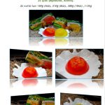 ΒΙΟΜΗΧΑΝΙΑ-ΚΟΜΠΟΣΤΑΣ-ΒΕΡΟΙΑ-ΑΛΜΜΕ-ΑΕ