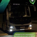 ΥΠΕΡΑΣΤΙΚΟ-ΚΤΕΛ-ΚΕΡΚΥΡΑΣ-ΑΕ