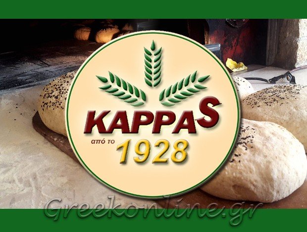 ΧΩΡΙΑΤΙΚΟΣ ΦΟΥΡΝΟΣ ΑΝΟΙΞΗ ΑΤΤΙΚΗΣ “ΚΑΡΡΑΣ ΧΩΡΙΑΤΙΚΟΣ ΦΟΥΡΝΟΣ ΜΕ ΞΥΛΑ”