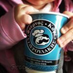 Artopoieio-Mournies-Fournos-cafe-Stavroulakis