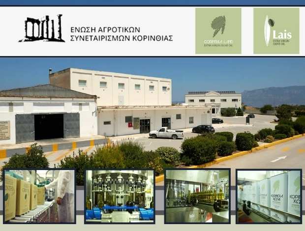 ΕΝΩΣΗ ΑΓΡΟΤΙΚΩΝ ΣΥΝΕΤΑΙΡΙΣΜΩΝ ΚΟΡΙΝΘΙΑΣ ΑΓΡΟΤΙΚΗ ΕΤΑΙΡΙΚΗ ΣΥΜΠΡΑΞΗ ΑΕ ΕΑΣ ΚΟΡΙΝΘΙΑΣ ΑΕΣ ΑΕ