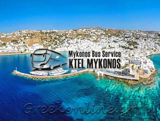 ΚΤΕΛ ΜΥΚΟΝΟΥ ΑΕ