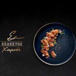 Epexergasia-Kreaton-Acharnes-Belle-Meat-21