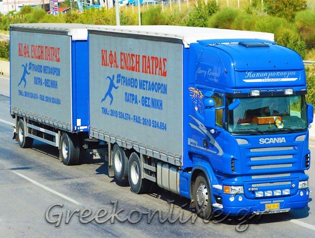 ΜΕΤΑΦΟΡΙΚΗ ΕΤΑΙΡΕΙΑ ΟΒΡΙΑ ΠΑΤΡΑΣ “ΚΙΦΑ ΕΝΩΣΗ ΠΑΤΡΑΣ”