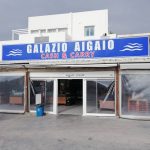 ΓΕΝΙΚΟ-ΕΜΠΟΡΙΟ-ΤΡΟΦΙΜΩΝ-ΣΑΝΤΟΡΙΝΗ-ΓΑΛΑΖΙΟ-ΑΙΓΑΙΟ-ΙΚΕ