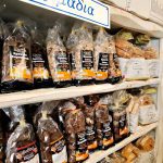 ΓΕΝΙΚΟ-ΕΜΠΟΡΙΟ-ΤΡΟΦΙΜΩΝ-ΣΑΝΤΟΡΙΝΗ-ΓΑΛΑΖΙΟ-ΑΙΓΑΙΟ-ΙΚΕ