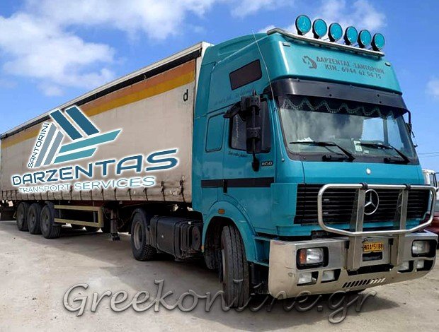 ΜΕΤΑΦΟΡΙΚΗ ΕΤΑΙΡΕΙΑ ΣΑΝΤΟΡΙΝΗ “ΔΑΡΖΕΝΤΑΣ ΜΕΤΑΦΟΡΙΚΗ”