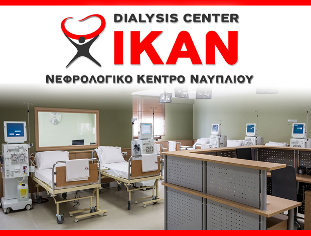 ΚΕΝΤΡΟ ΑΙΜΟΚΑΘΑΡΣΗΣ ΑΡΙΑ ΝΑΥΠΛΙΟΥ “ΙΔΙΩΤΙΚΟ ΚΕΝΤΡΟ ΑΙΜΟΔΙΥΛΙΣΗΣ ΝΑΥΠΛΙΟΥ” ΙΚΑΝ ΑΕ