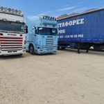 ΜΕΤΑΦΟΡΙΚΗ ΣΕΡΙΦΟΥ Η ΔΙΚΙΑ ΣΑΣ ΜΕΤΑΦΟΡΙΚΗ ΣΕΡΙΦΟΥ ΓΕΡΟΝΤΑΡΗΣ ΜΑΝΩΛΗΣ ΕΕ Ν (14)