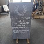 ΒΙΟΜΗΧΑΝΙΑ-ΜΑΡΜΑΡΩΝ-ΗΡΑΚΛΕΙΟΥ-ΜΑΡΜΑΡΑ-ΚΑΜΠΟΥΡΑΚΗ