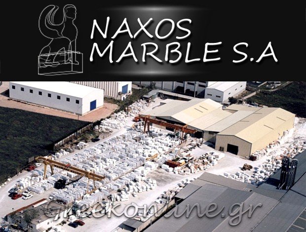 ΛΑΤΟΜΕΙΟ – ΕΠΕΞΕΡΓΑΣΙΑ ΜΑΡΜΑΡΟΥ ΑΣΠΡΟΠΥΡΓΟΣ ΑΤΤΙΚΗΣ ΜΑΡΜΑΡΑ ΝΑΞΟΥ ΑΒΕΕ