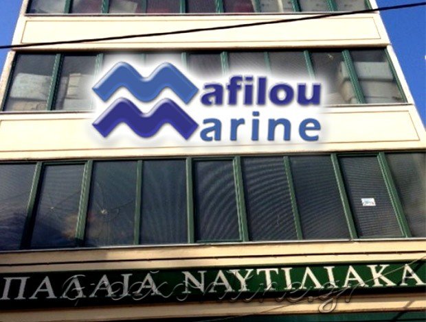 ΠΑΛΑΙΑ ΝΑΥΤΙΛΙΑΚΑ ΕΙΔΗ ΠΕΙΡΑΙΑΣ “MAFILOU MARINE” ΜΑΦΙΛΟΥ ΙΩΑΝΝΗΣ & ΣΙΑ ΟΕ”