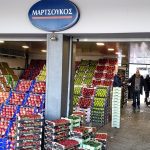ΕΜΠΟΡΙΟ-ΑΓΡΟΤΙΚΩΝ-ΠΡΟΪΟΝΤΩΝ-ΡΕΝΤΗΣ-ΜΑΡΤΣΟΥΚΟΣ-ΑΕ