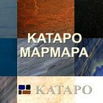 ΚΑΤΑΣΚΕΥΕΣ-ΜΑΡΜΑΡΟΥ-ΠΕΤΡΑΣ-ΚΥΘΗΡΑ-ΚΑΤΑΡΟ-ΝΤΕΣΤΑΝ