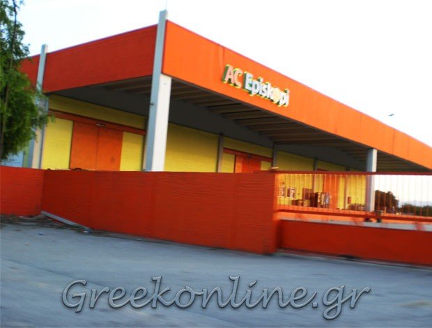 ΑΓΡΟΤΙΚΟΣ ΣΥΝΕΤΑΙΡΙΣΜΟΣ ΦΡΟΥΤΩΝ ΕΠΙΣΚΟΠΗΣ ΗΜΑΘΙΑΣ