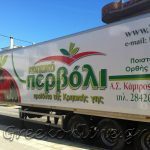 ΑΣ-ΚΑΜΙΡΟΣ-ΚΕΝΤΡΙ-ΙΕΡΑΠΕΤΡΑ-ΟΠ-ΚΡΗΤΙΚΟ-ΠΕΡΒΟΛΙ