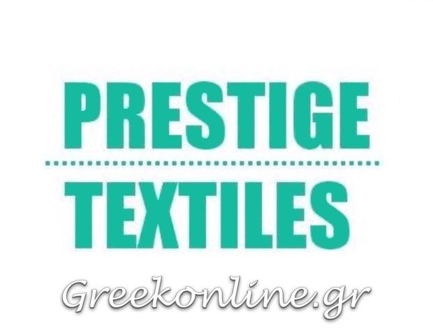 ΛΕΥΚΑ ΕΙΔΗ ΜΥΚΟΝΟΣ ΚΥΚΛΑΔΕΣ “PRESTIGE TEXTILES” ΚΑΦΕΤΖΗ ΣΤΥΛΙΑΝΗ