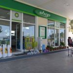 ΠΡΑΤΗΡΙΟ-ΥΓΡΩΝ-ΚΑΥΣΙΜΩΝ-ΚΟΥΦΟΠΕΤΡΑ-ΜΥΤΙΛΗΝΗ-BP-ΒΟΥΝΑΤΣΟΣ