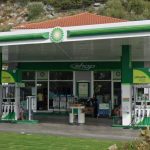 ΠΡΑΤΗΡΙΟ-ΥΓΡΩΝ-ΚΑΥΣΙΜΩΝ-ΚΟΥΦΟΠΕΤΡΑ-ΜΥΤΙΛΗΝΗ-BP-ΒΟΥΝΑΤΣΟΣ