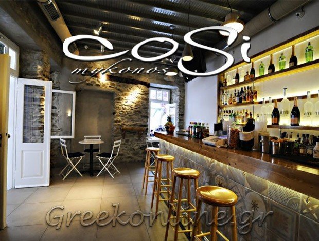 ΚΑΦΕ ΜΠΑΡ ΧΩΡΑ ΜΥΚΟΝΟΥ “COSI” COSI MYKONOS EE
