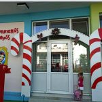 ΒΡΕΦΟΝΗΠΙΑΚΟΣ-ΣΤΑΘΜΟΣ-ΣΙΝΔΟΣ-Η-ΧΙΟΝΑΤΗ-ΠΑΠΑΦΙΓΚΟΥ