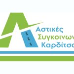 ΑΣΤΙΚΟ-ΚΤΕΛ-ΚΑΡΔΙΤΣΑΣ-ΑΕ