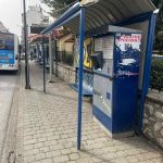 ΑΣΤΙΚΟ-ΚΤΕΛ-ΚΑΡΔΙΤΣΑΣ-ΑΕ